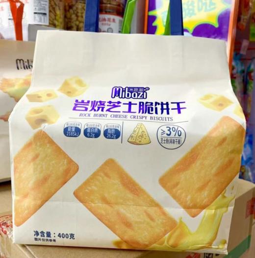 米芭滋（岩烧芝士脆）饼干400g 商品图0