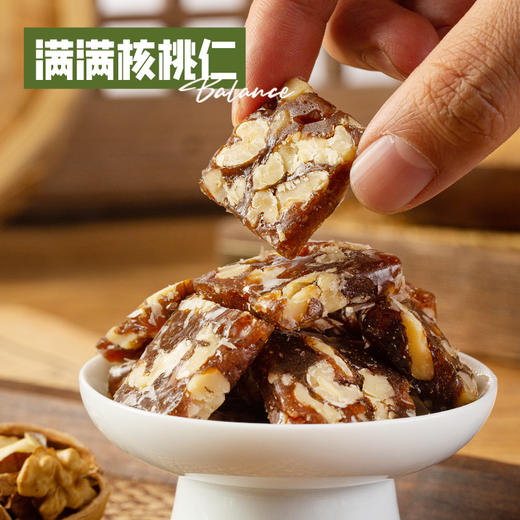 【藏梨膏核桃软糖】精选优良金川雪梨 搭配仁大油厚的理县卡子核桃 微甜不腻 真材实料 一口软糖满口核桃 218g/袋 3种规格任选 商品图7