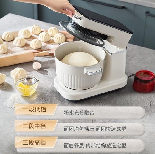 摩飞厨房机械（食艺机）MR8801 商品图6