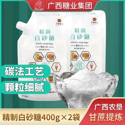 广西农垦糖先森综合甜蜜糖包 红糖+白砂糖+老冰糖400g*3混搭 商品图3