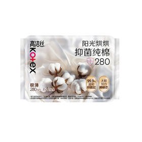 【赠品 单拍不发货】KJ 高洁丝阳光烘烘抑菌纯棉系列卫生巾 夜用280mm7片