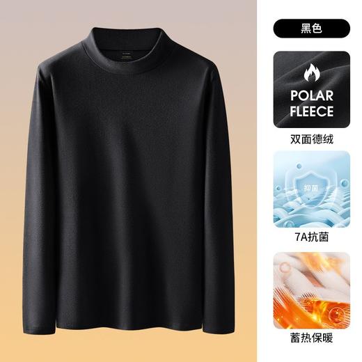 秋冬德绒抗菌半高领男士打底衫H253271659 商品图3