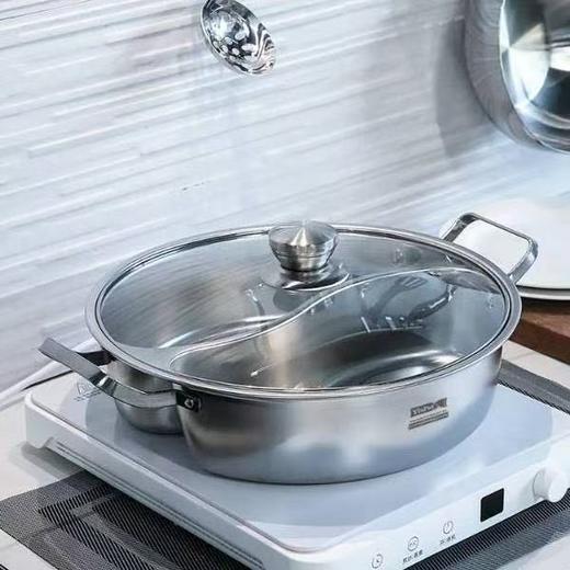 严选 | 易铂一体鸳鸯火锅（赠不锈钢漏勺一个） 奥氏体不锈钢 商品图0