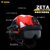 ZETA泽塔碳纤维救援盔 商品缩略图4