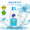 超能APG薰衣草洗衣液【2kg】 商品缩略图2