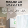 万家乐A2升级款新品第二代小体积一级静音恒温零冷水16A2Q3燃气热水器 16L 恒温静音零冷水小体积16A2Q3 门店款A2升级第二代A2Q3小体积【粤湾】【双十一】 商品缩略图3
