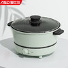 【分仓直发包邮】爱仕达趣嗨锅系列电火锅AH-Y12J901 3L 商品缩略图2