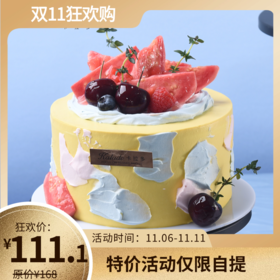 【双11秒杀】6#森系莓果