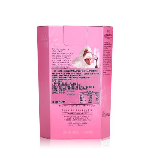 瑞士莲草莓奶油白巧克力200g/盒 商品图1