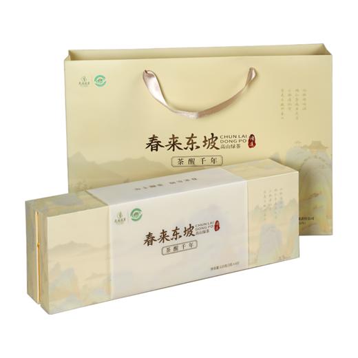 龙芽大师春来东坡纯料高山绿茶高端送礼礼盒120g 商品图0