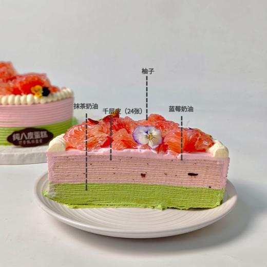 柚见你 商品图2