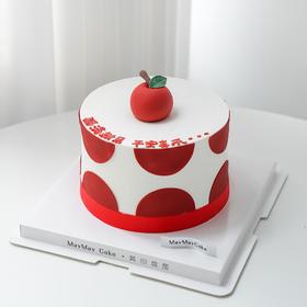  🍎平爱喜乐·蛋糕【C5162】