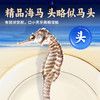 康美三斑海马中药饮片 一公一母正品海马泡酒药材海马干可搭海马田七汤 多规格 商品缩略图4