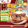 鹰金钱牌拉盖金装豆豉鲮鱼（互联网专销）237g 商品缩略图2