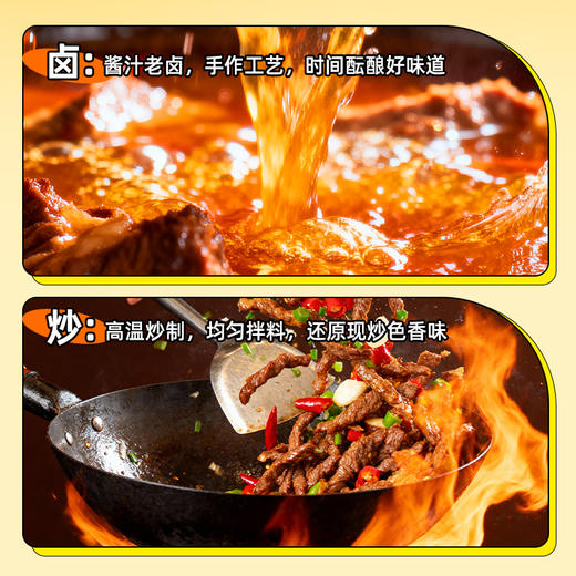 【包装升级 送礼佳品】黑色经典湘西风味黄牛肉大礼盒 450g/盒 商品图3