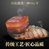 宗祖农特武隆老腊肉 高山土猪腊五花 500g/袋 商品缩略图1
