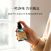 OAK&RYE 悠长假期系列 织物喷雾50ml 商品缩略图2