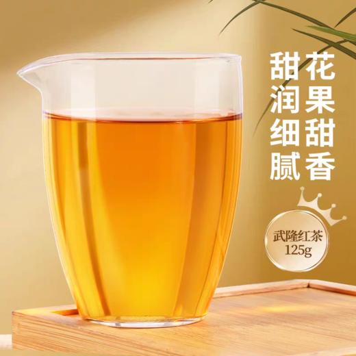 坪山云渝相思-朱砂  125g 商品图2