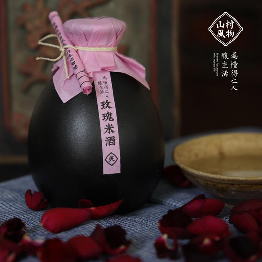 正安优选·山村风物玫瑰米酒500ml【入口食品不支持7天无理由退货】 商品图0