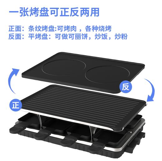 亨博多功能不粘无烟双层电烤炉 HB-506 商品图5