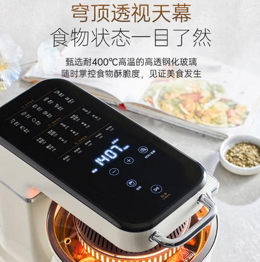 摩飞厨房机械（食艺机）MR8801 商品图4