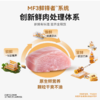 麦富迪原生鲜肉猫粮6/7.5kg囤货装全价成幼猫专用鸽子鸡肉通用型 商品缩略图1
