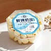 【助农】疆吉鲜鲜烤奶皮原味75g*2盒 商品缩略图1