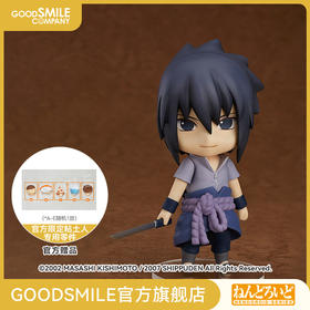 【GSC预售定金】粘土人 宇智波佐助 火影忍者 疾风传 手办模玩