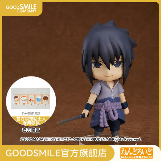 【GSC预售定金】粘土人 宇智波佐助 火影忍者 疾风传 手办模玩 商品图0