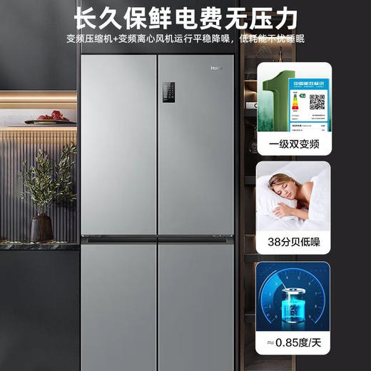 海尔冰箱BCD-540WGHSSEDXM一级能效风冷无霜双变频黑金净化十字对开门【粤湾】【双十一】 商品图8