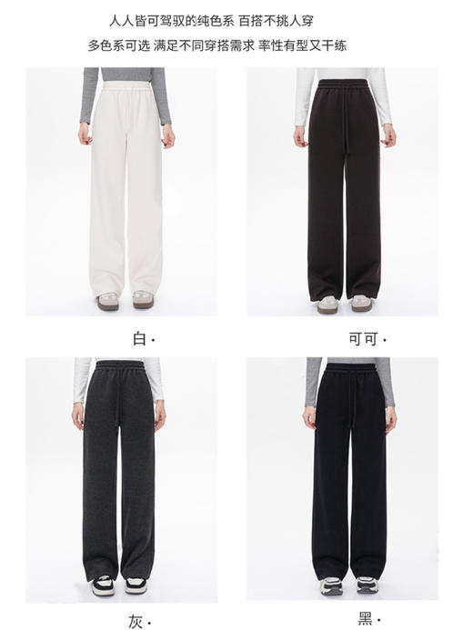 预售 臣禾	【雾感纽花裤】高智感羊毛醋酸休闲裤	JZ254060175 商品图5