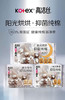 KJ 高洁丝阳光烘烘抑菌纯棉系列卫生巾 多种规格（买二送一 数量有限 先到先得 送完即止） 商品缩略图0