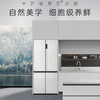 卡萨帝【星悦】原石零嵌入大容量四开门超薄三系统家用一级能效家用冰箱 551升BCD-551WLCTDM4GDU1【粤湾】【双十一】 商品缩略图8