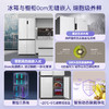 卡萨帝【星悦】原石零嵌入大容量四开门超薄三系统家用一级能效家用冰箱 551升BCD-551WLCTDM4GDU1【粤湾】【双十一】 商品缩略图2