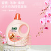 家家宜柔软洗衣液蝴蝶兰香【2kg】 商品缩略图1