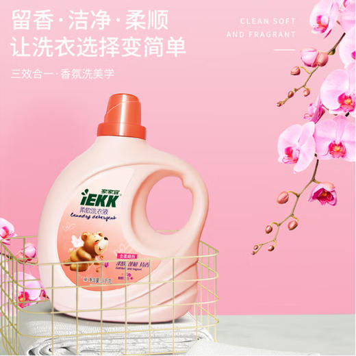 家家宜柔软洗衣液蝴蝶兰香【2kg】 商品图1