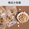 康美党参10g*20袋/盒 中药饮片独立小包装 可搭配黄芪大枣西洋参等代茶饮煲汤 商品缩略图7