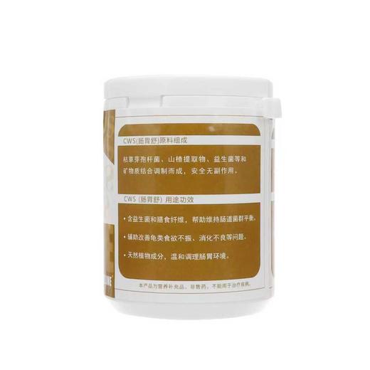 【治疗肠胃炎】肠胃舒：治疗肠胃炎、拉稀、侧浮水 商品图2