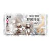 【赠品 单拍不发货】KJ 高洁丝阳光烘烘抑菌纯棉系列卫生巾 夜用420mm5片 商品缩略图0