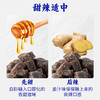 【分仓直发包邮】三关六码头手工姜糖300g*3 商品缩略图4