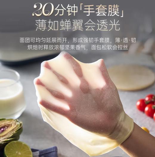 摩飞厨房机械（食艺机）MR8801 商品图5