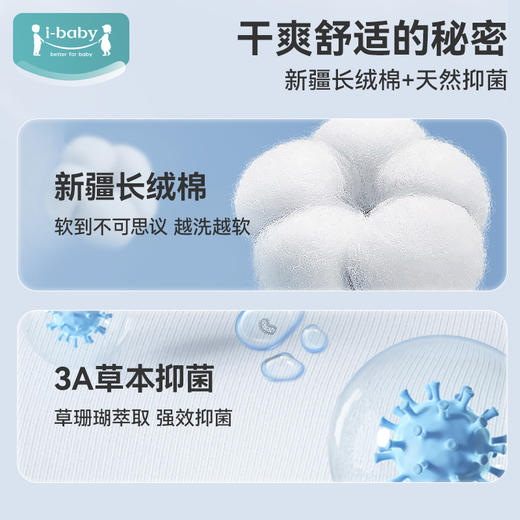 【限时价 249元起】ibaby×outlast太空科技恒温婴儿睡袋秋冬夹棉睡袋分腿针织加厚宝宝儿童防踢被四季 商品图3