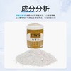 【治疗肠胃炎】肠胃舒：治疗肠胃炎、拉稀、侧浮水 商品缩略图4
