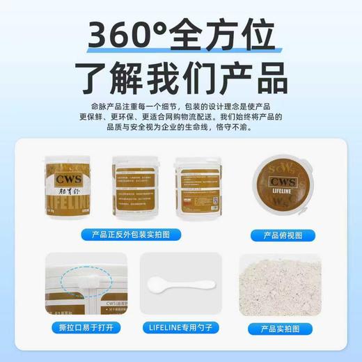 【治疗肠胃炎】肠胃舒：治疗肠胃炎、拉稀、侧浮水 商品图6