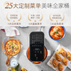 摩飞厨房机械（食艺机）MR8801 商品缩略图3