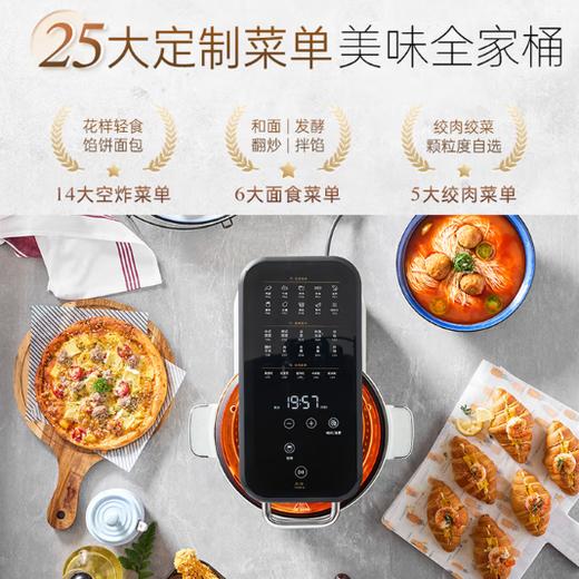 摩飞厨房机械（食艺机）MR8801 商品图3