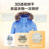 海尔(Haier)超薄云溪386+386超薄洗烘套装精华洗直驱变频洗衣机3D透视双擎热泵烘干机 10Kg直驱精华洗386+双擎热泵烘干机386【粤湾】【双十一】 商品缩略图3