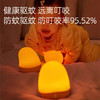 思坦库stakunft  零蓝光不伤眼驱蚊助眠灯  护眼小夜灯 STK-10-01 商品缩略图2