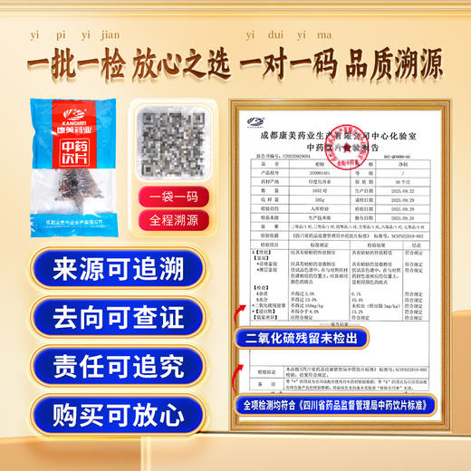 康美药业蛤蚧 中药饮片蛤蚧药材一对公母泡酒煲汤正品 商品图8