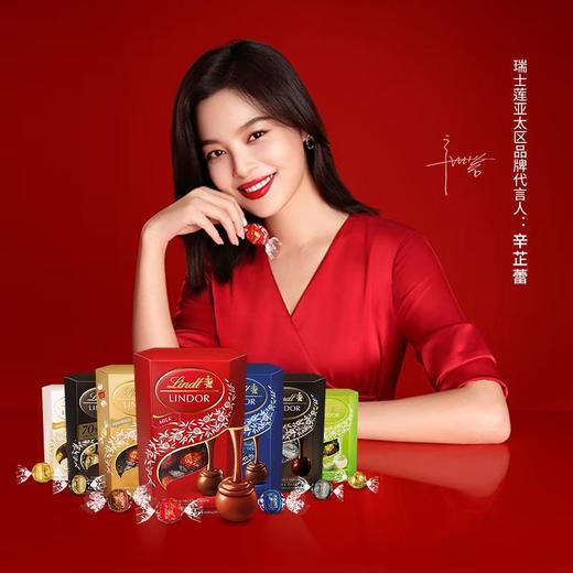 瑞士莲草莓奶油白巧克力200g/盒 商品图3